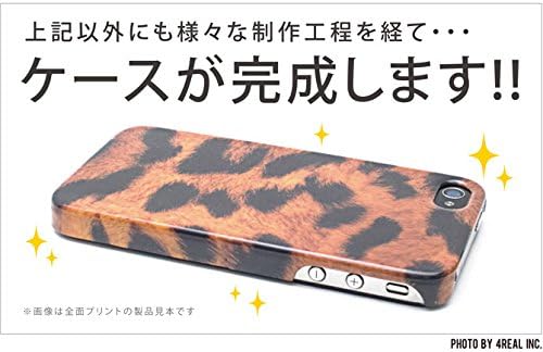 Втора кожа Котка, разработена Окавой Хисаси за телефон AQUOS Xx 203SH/SoftBank SSH203-ABWH-199-Z008