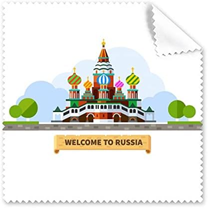 Илюстрация на Фигурата Катедралата Русия Плат За Почистване на Екрана на Телефона за Пречистване на Точки 5шт