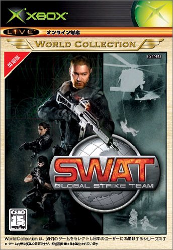 SWAT: Глобален шок екип (Xbox World Collection) [Внос от Япония]