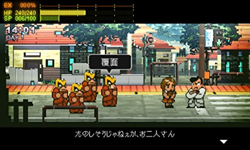 Downtown Nekketsu Monogatari SP 3DS Внос от Япония